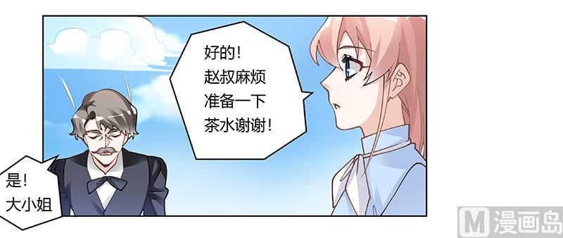 第222话 唐夫人果然还活着-第222话