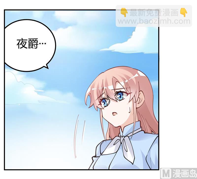 第222话 唐夫人果然还活着-第222话