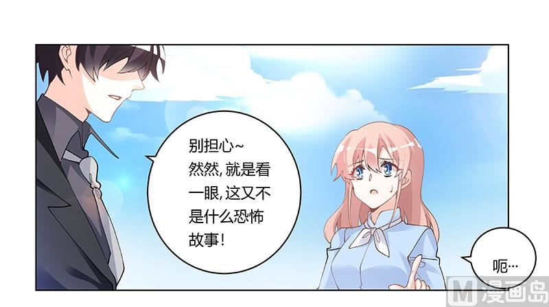 第222话 唐夫人果然还活着-第222话