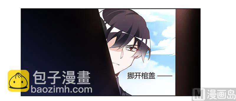 第222话 唐夫人果然还活着-第222话