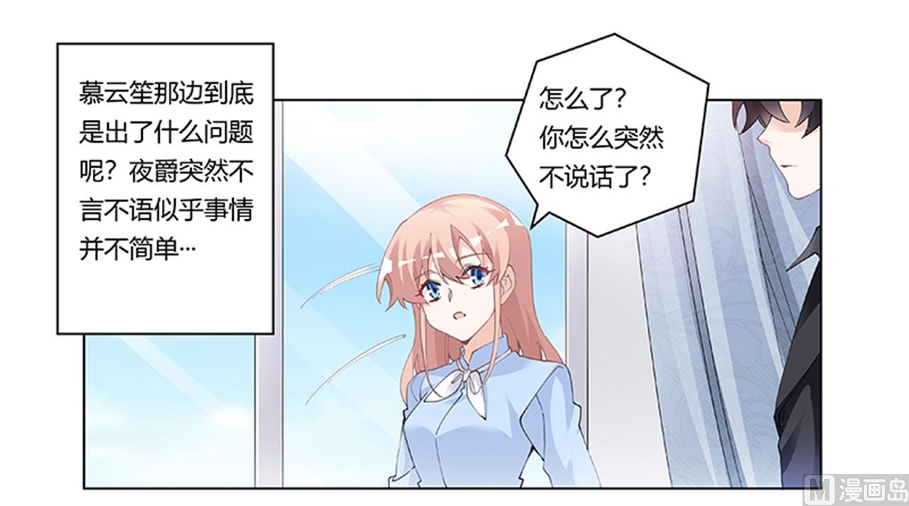 第224话 事情并不简单-第224话