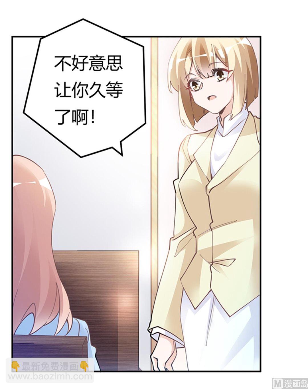 第224话 事情并不简单-第224话