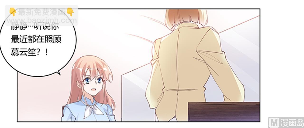 第224话 事情并不简单-第224话