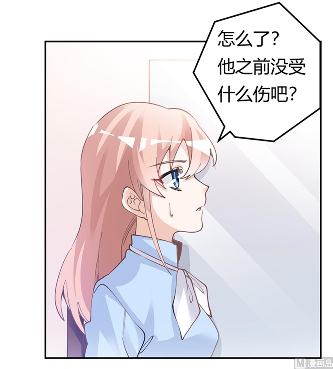 第224话 事情并不简单-第224话