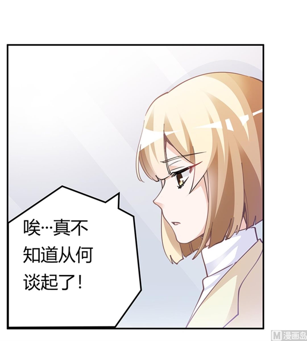 第224话 事情并不简单-第224话