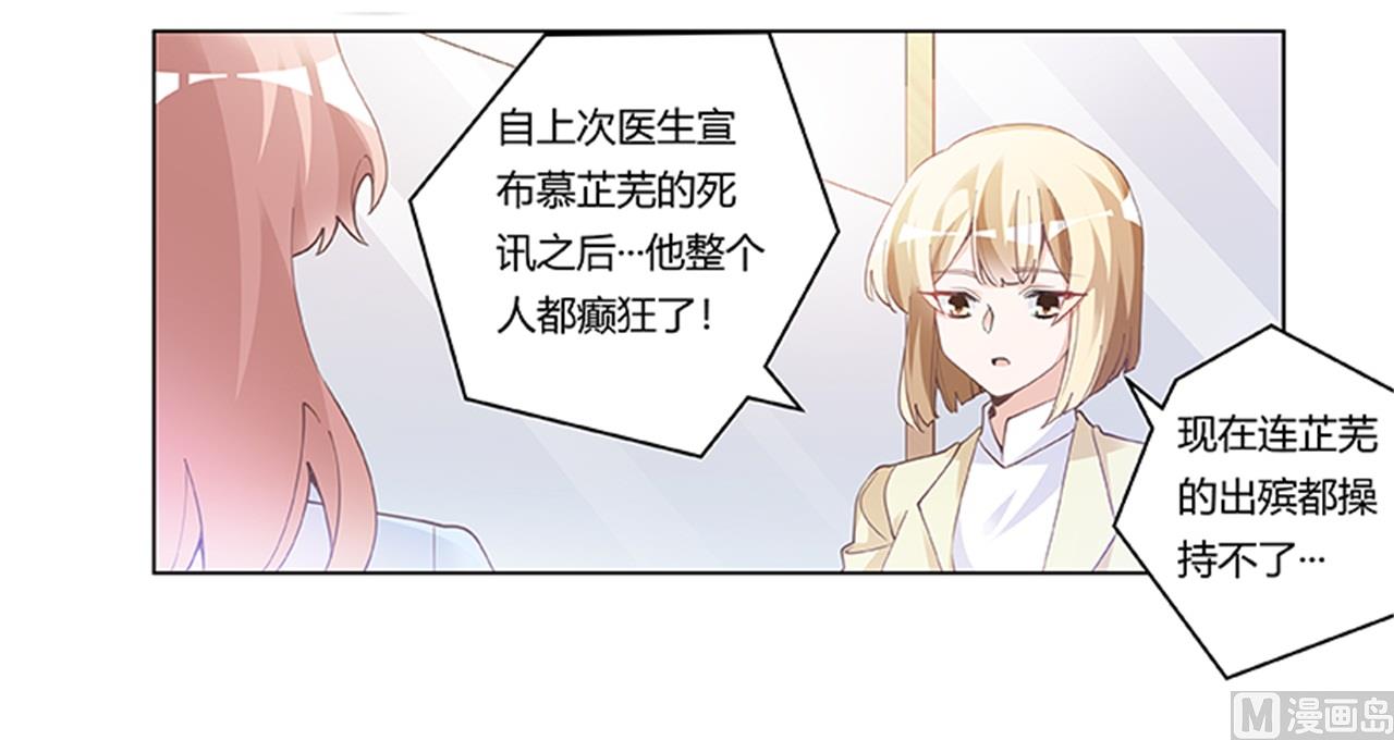 第224话 事情并不简单-第224话