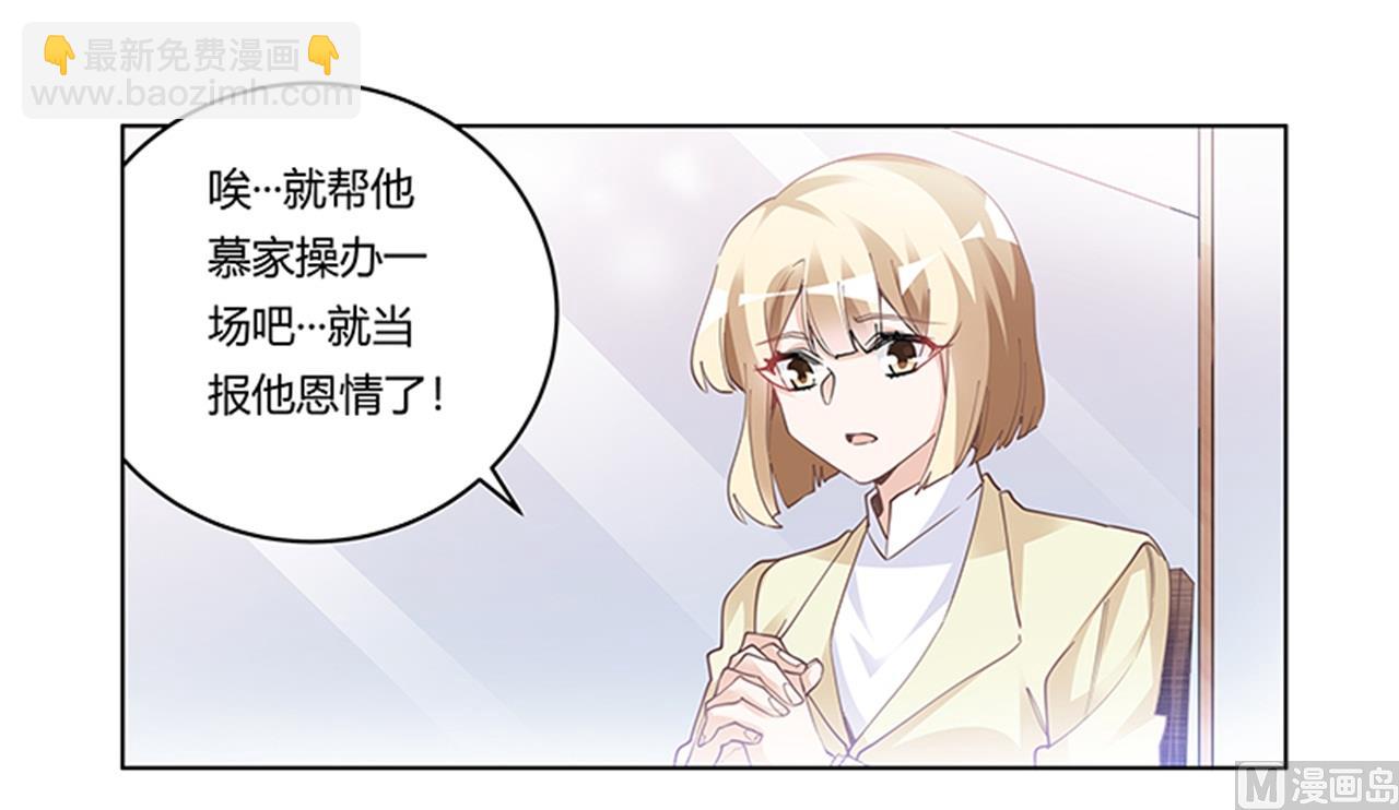 第224话 事情并不简单-第224话