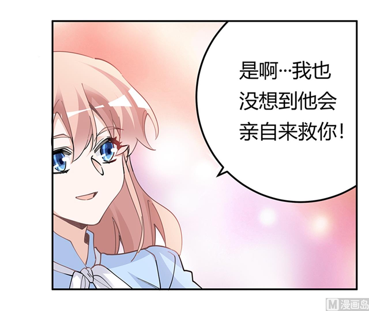 第224话 事情并不简单-第224话