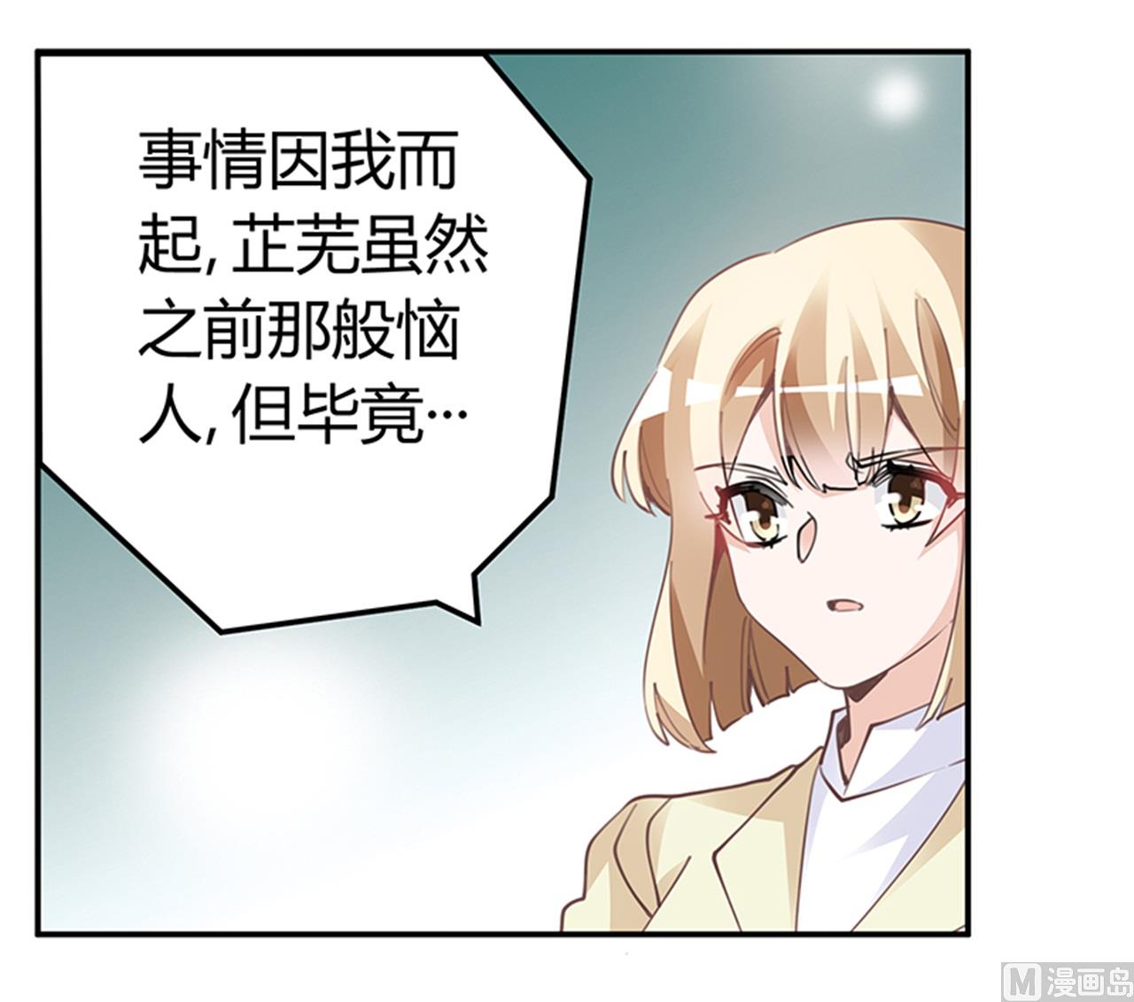第224话 事情并不简单-第224话