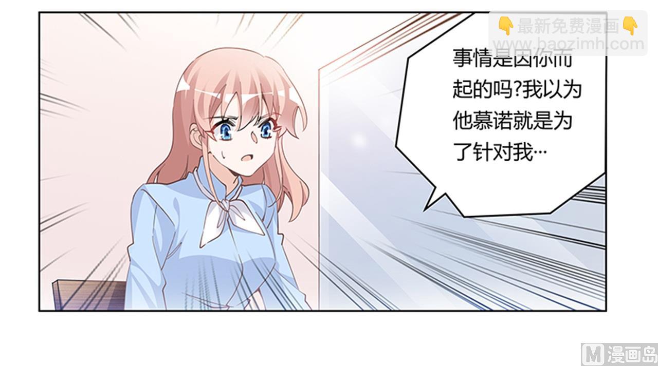 第224话 事情并不简单-第224话
