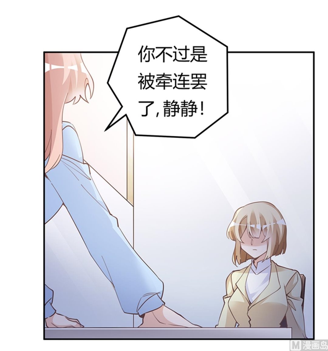 第224话 事情并不简单-第224话