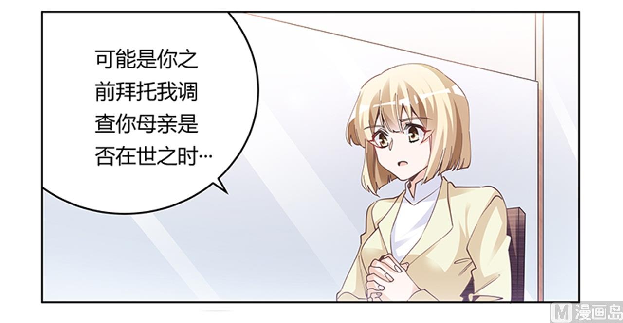 第224话 事情并不简单-第224话