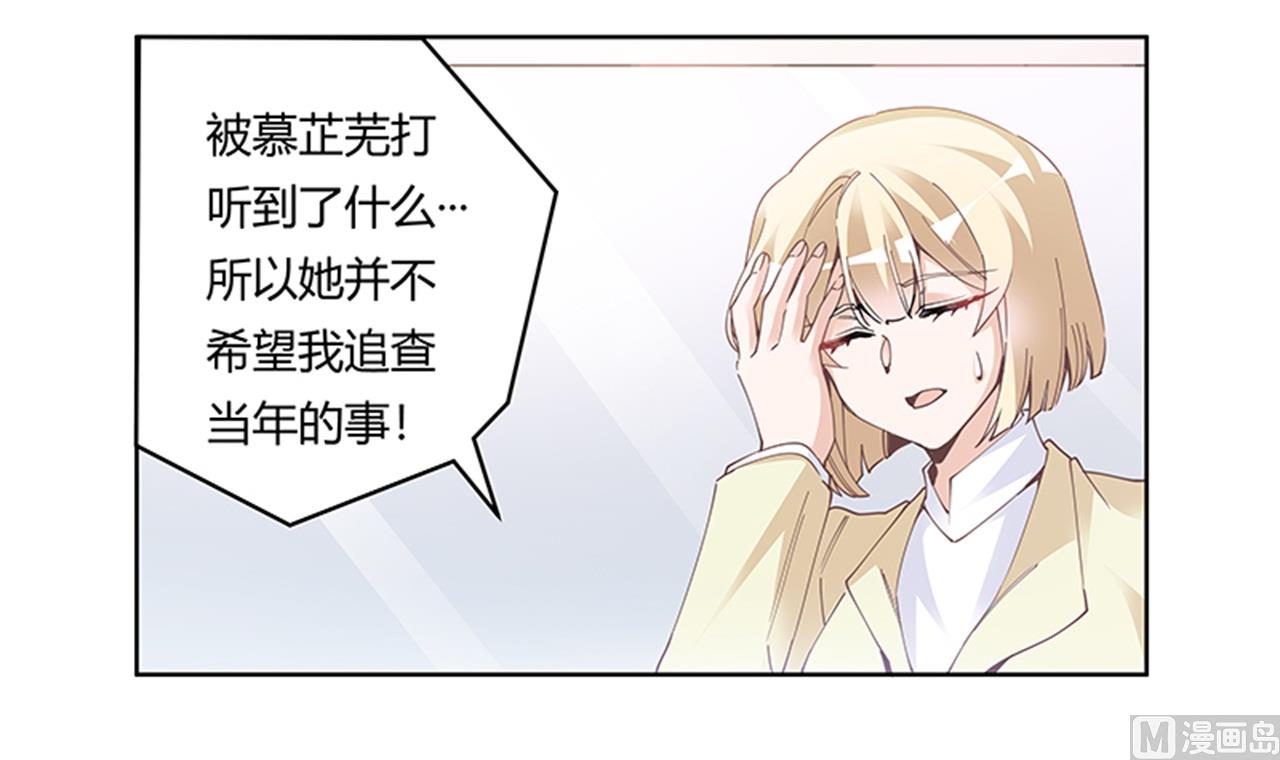第224话 事情并不简单-第224话