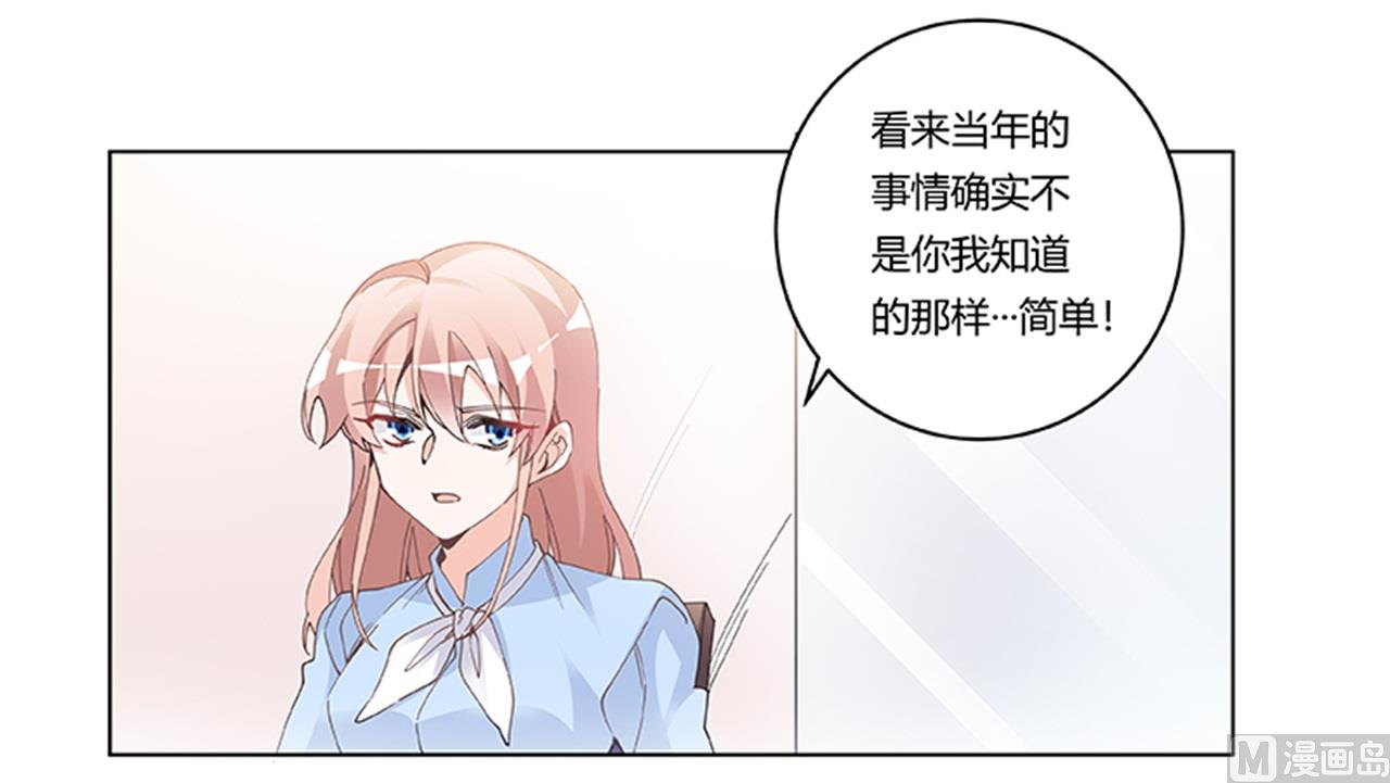 第224话 事情并不简单-第224话