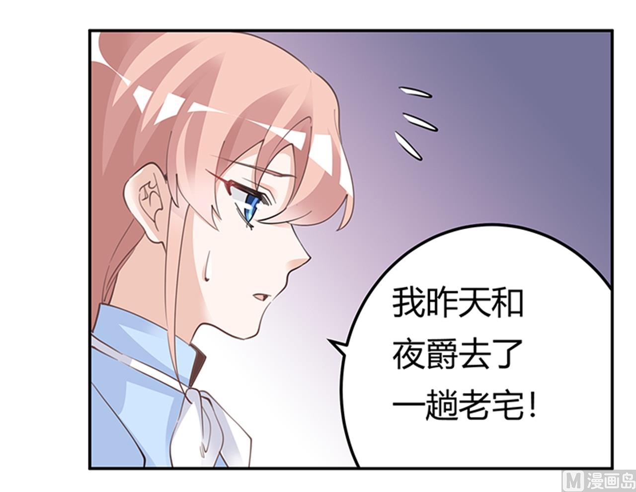 第224话 事情并不简单-第224话