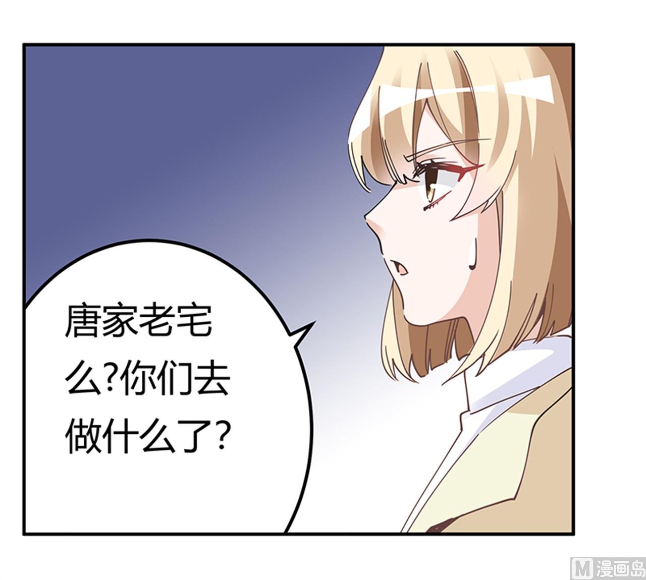 第224话 事情并不简单-第224话