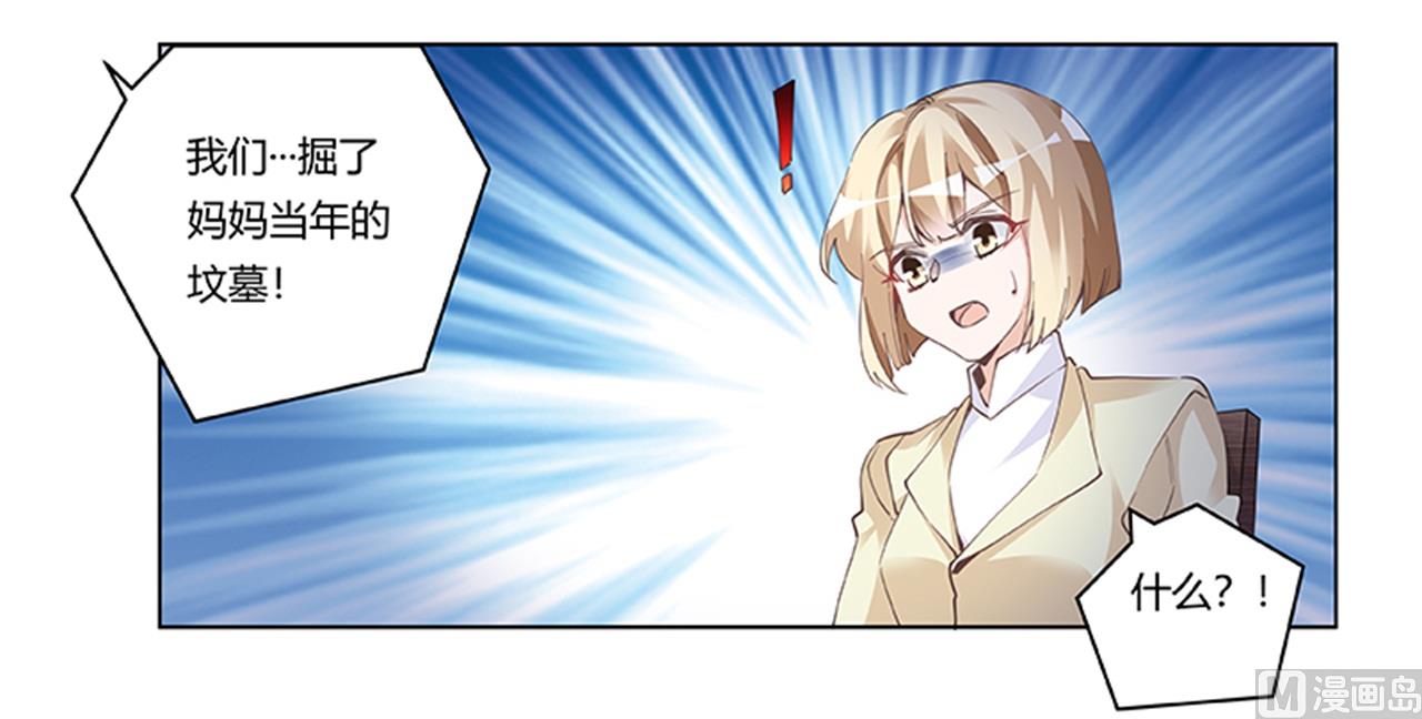 第224话 事情并不简单-第224话