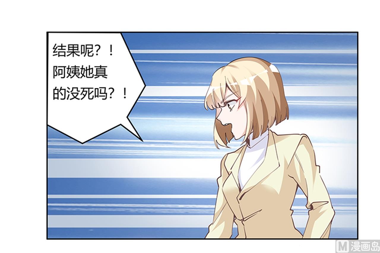 第224话 事情并不简单-第224话