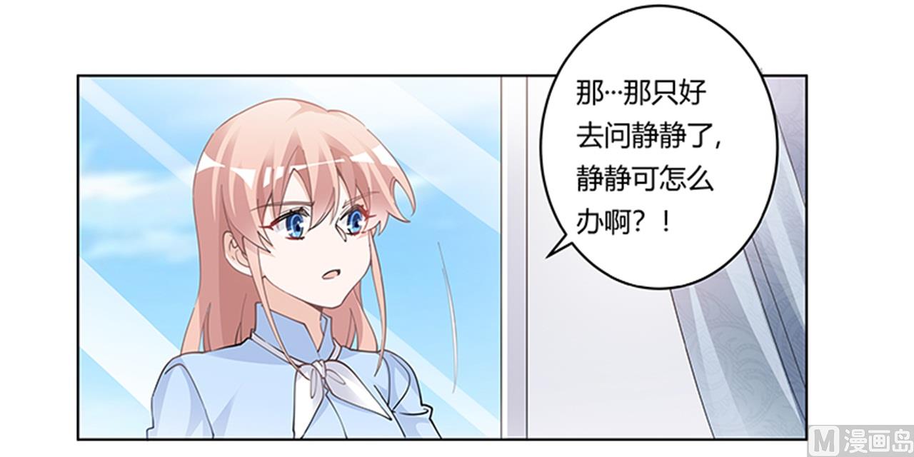 第224话 事情并不简单-第224话