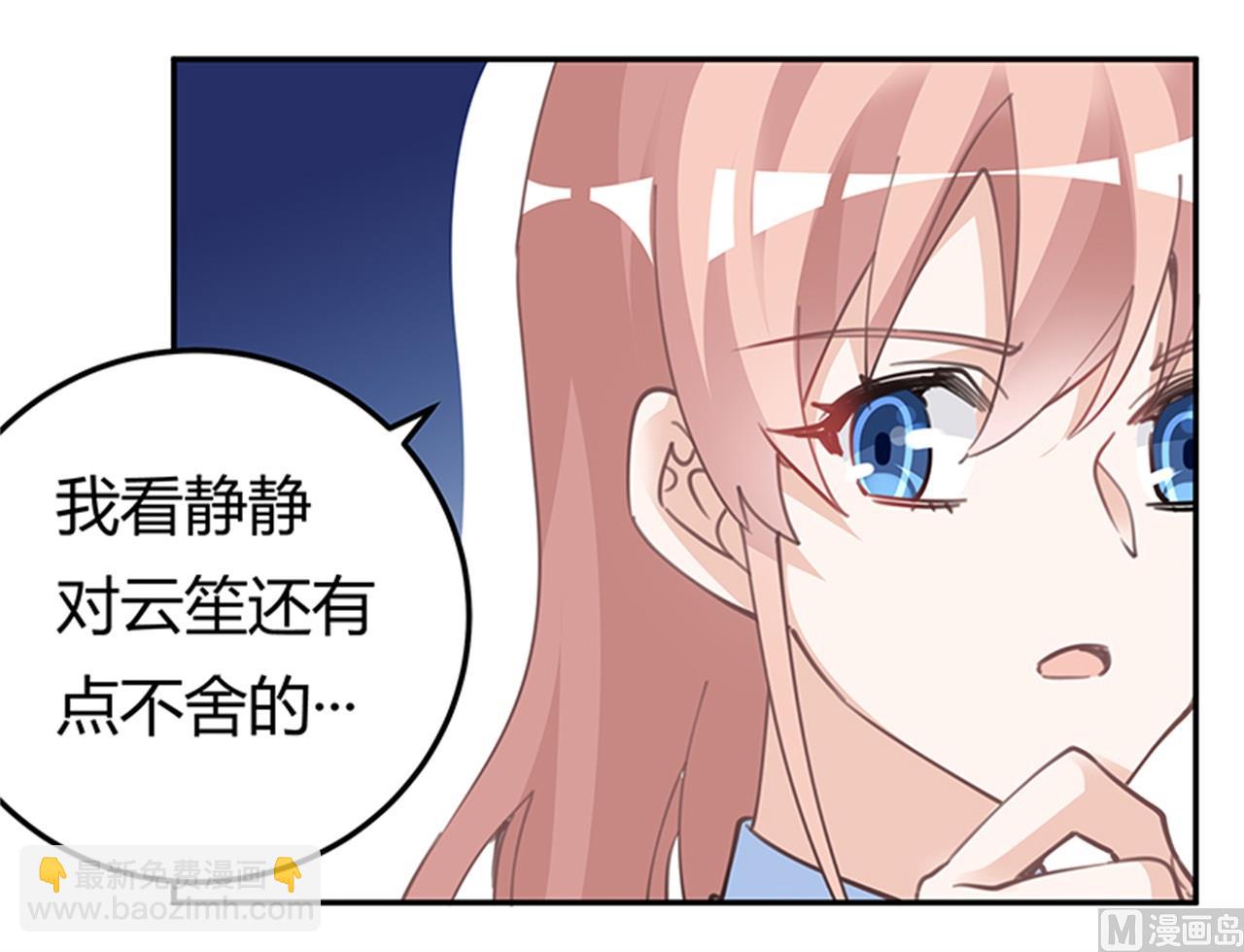 第224话 事情并不简单-第224话