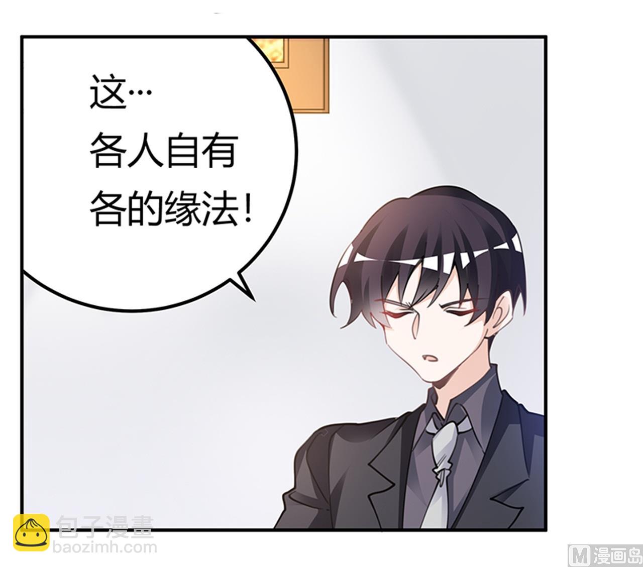 第224话 事情并不简单-第224话