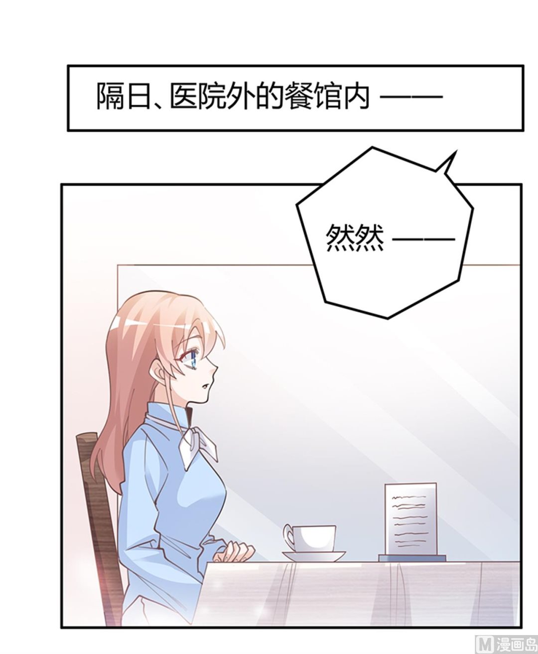 第224话 事情并不简单-第224话