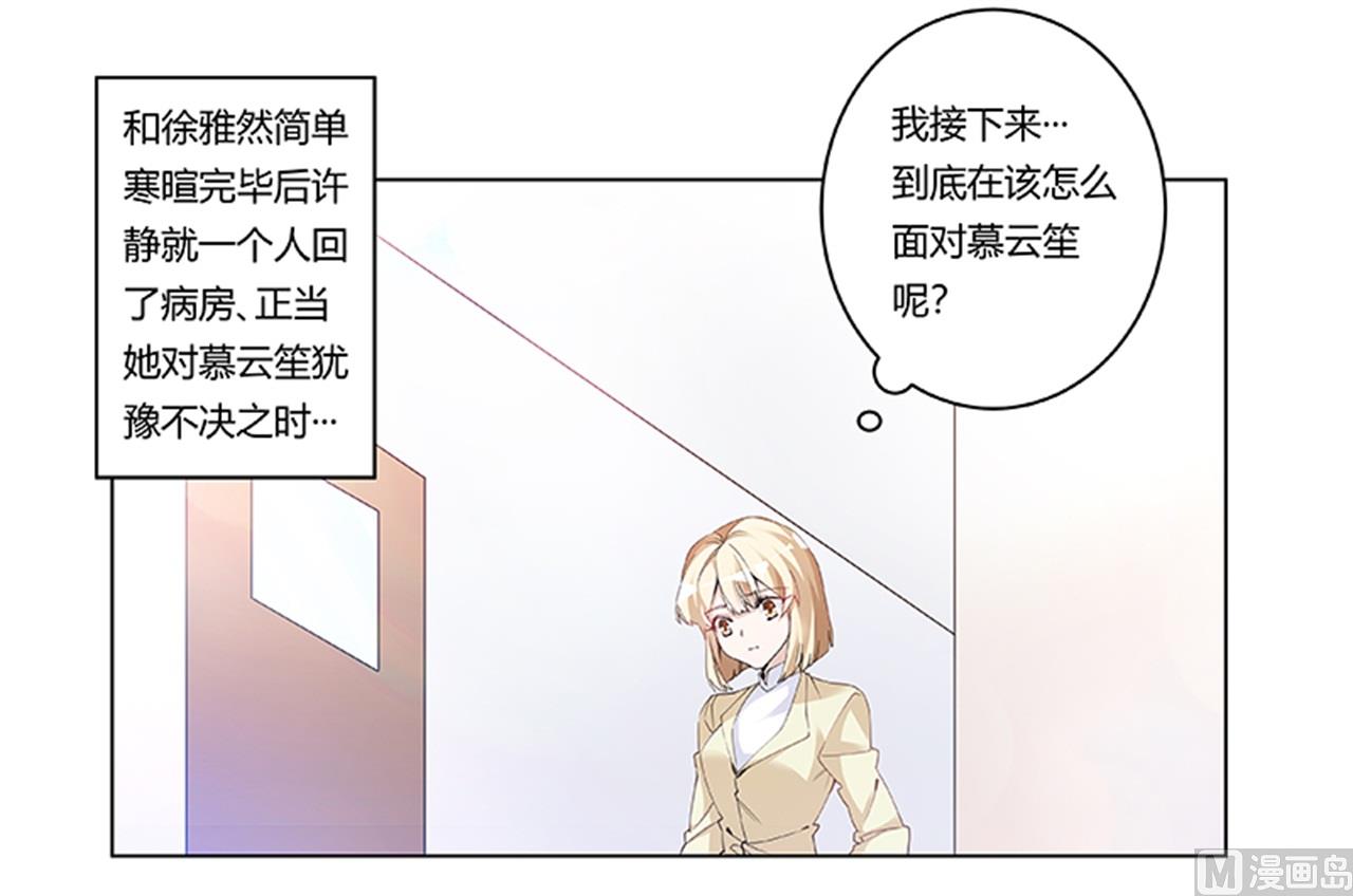 第226话 伯母的要求-第226话