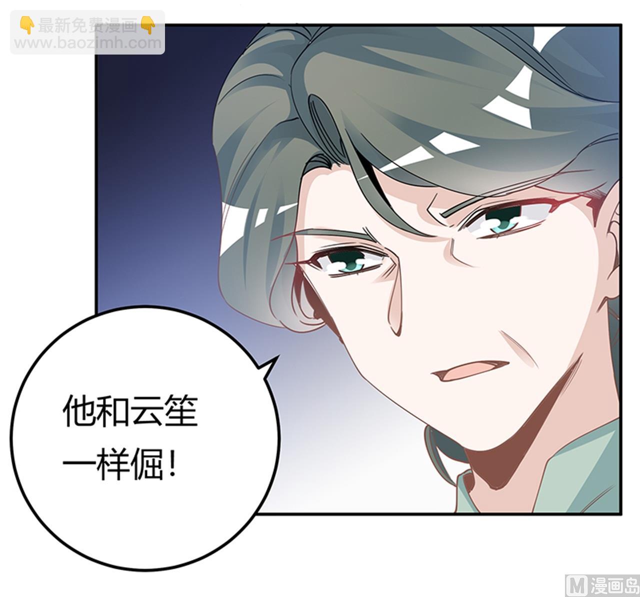 第226话 伯母的要求-第226话