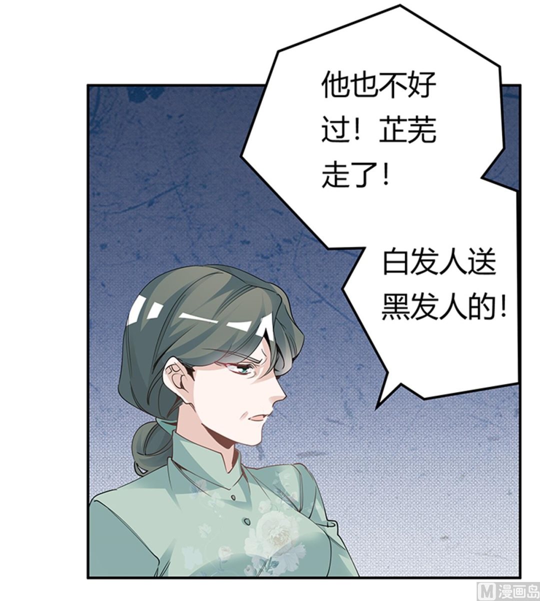 第226话 伯母的要求-第226话