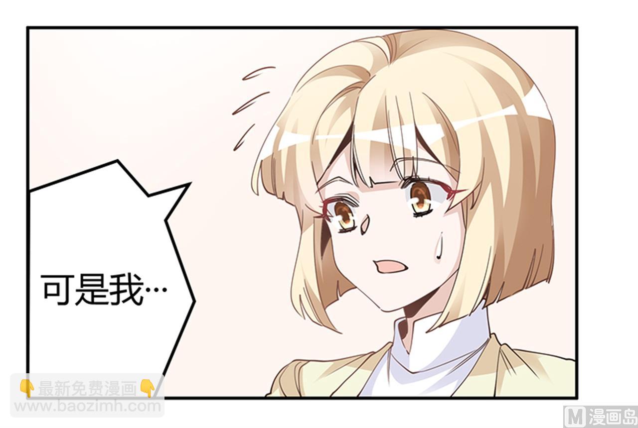 第226话 伯母的要求-第226话