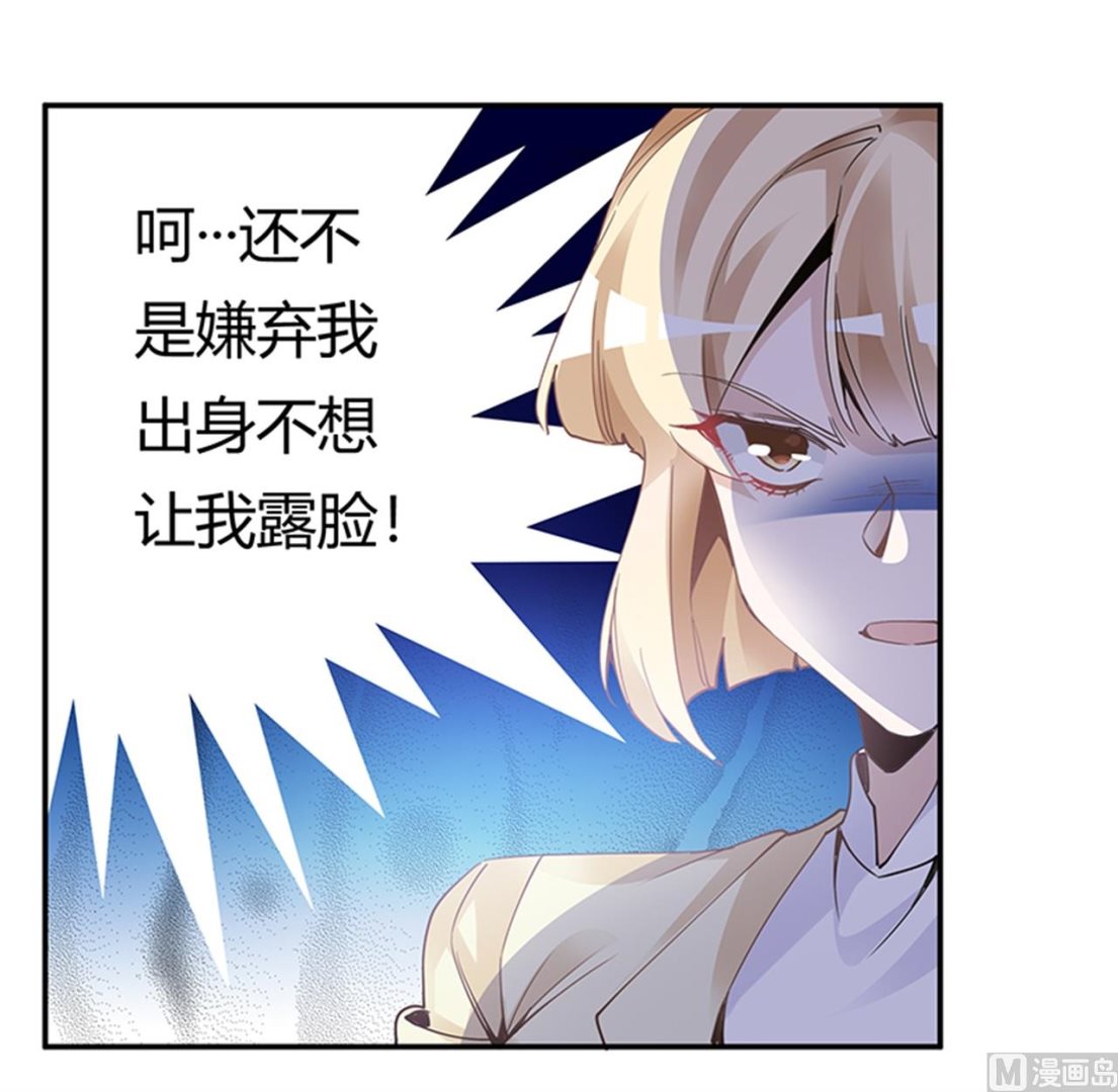 第226话 伯母的要求-第226话
