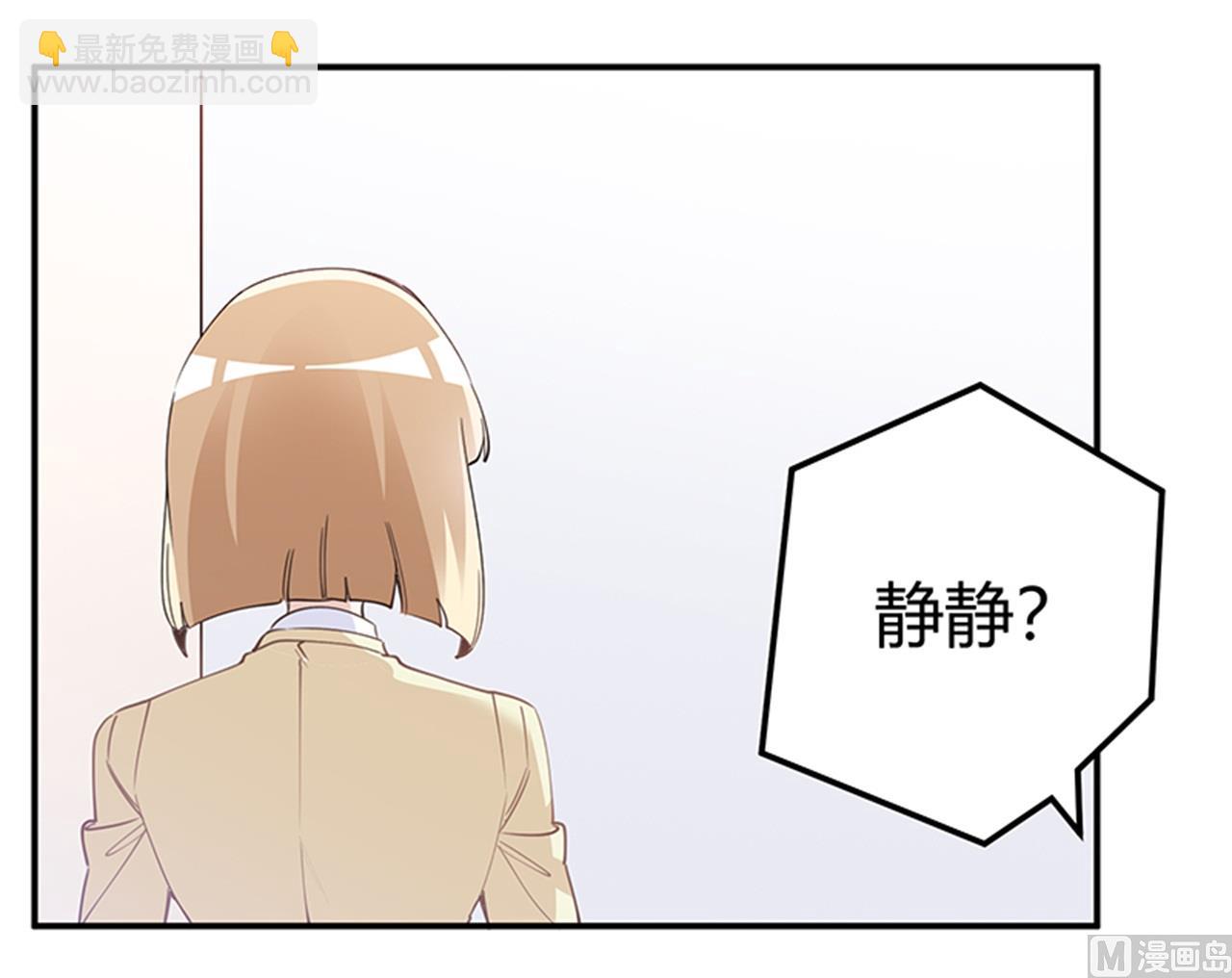 第226话 伯母的要求-第226话