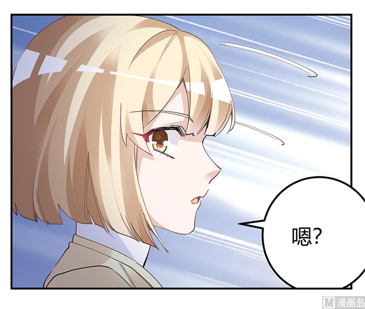 第226话 伯母的要求-第226话