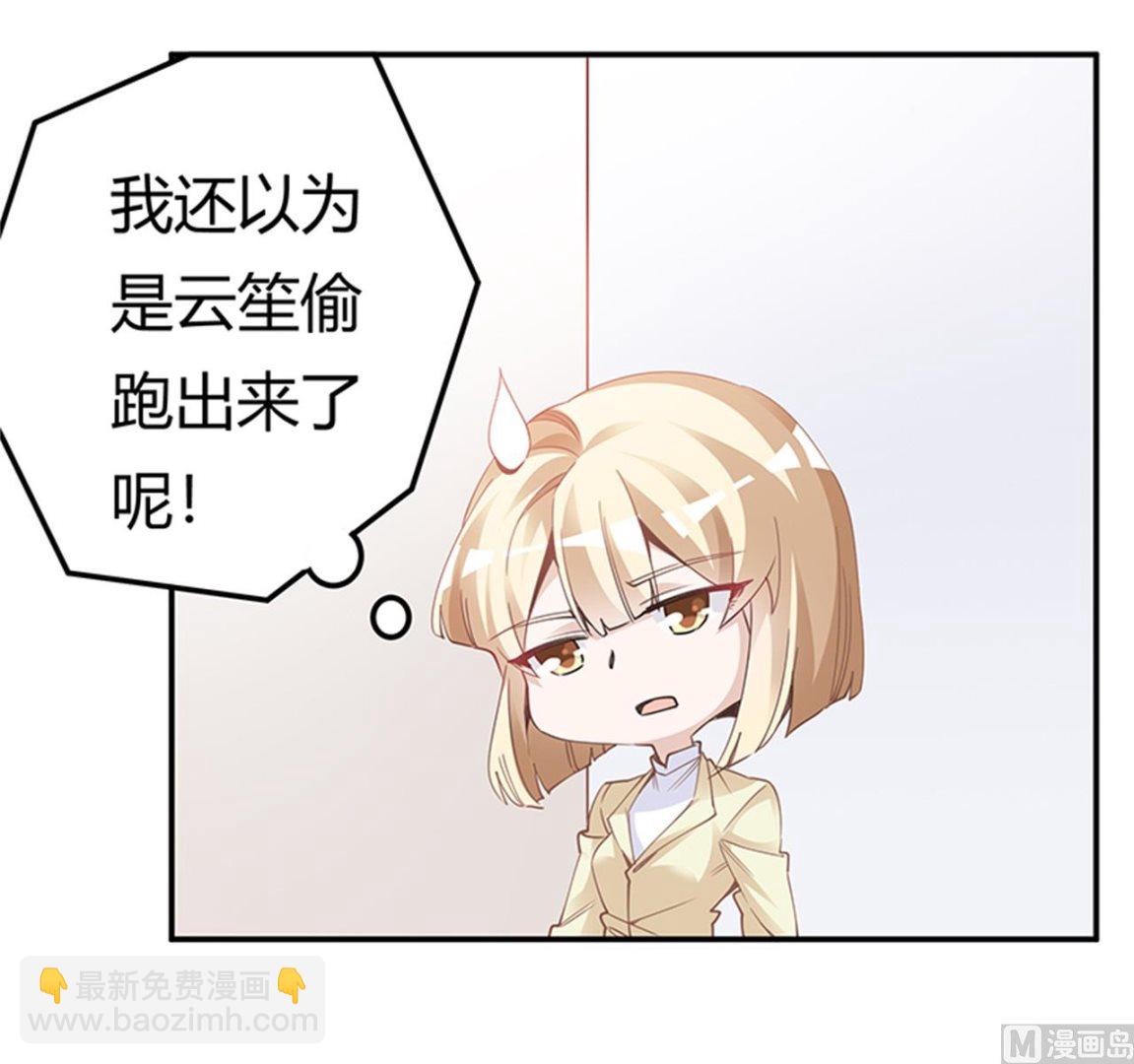 第226话 伯母的要求-第226话