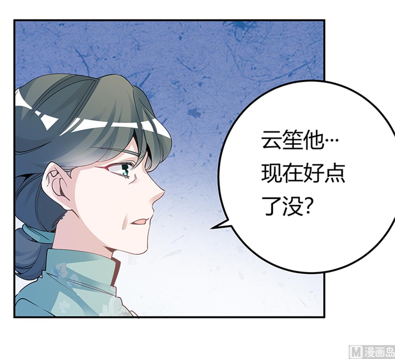 第226话 伯母的要求-第226话