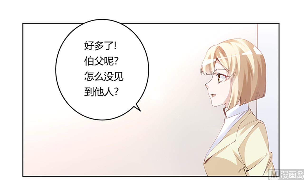 第226话 伯母的要求-第226话