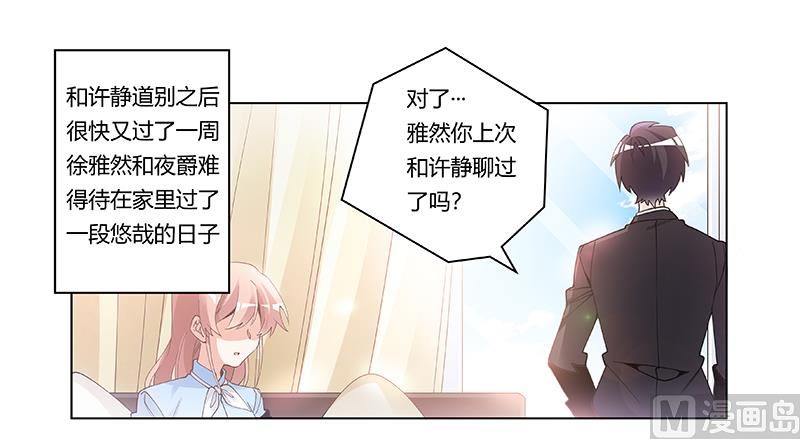 第228话 女人心海底针-第228话