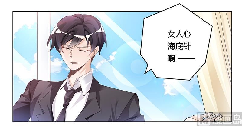 第228话 女人心海底针-第228话