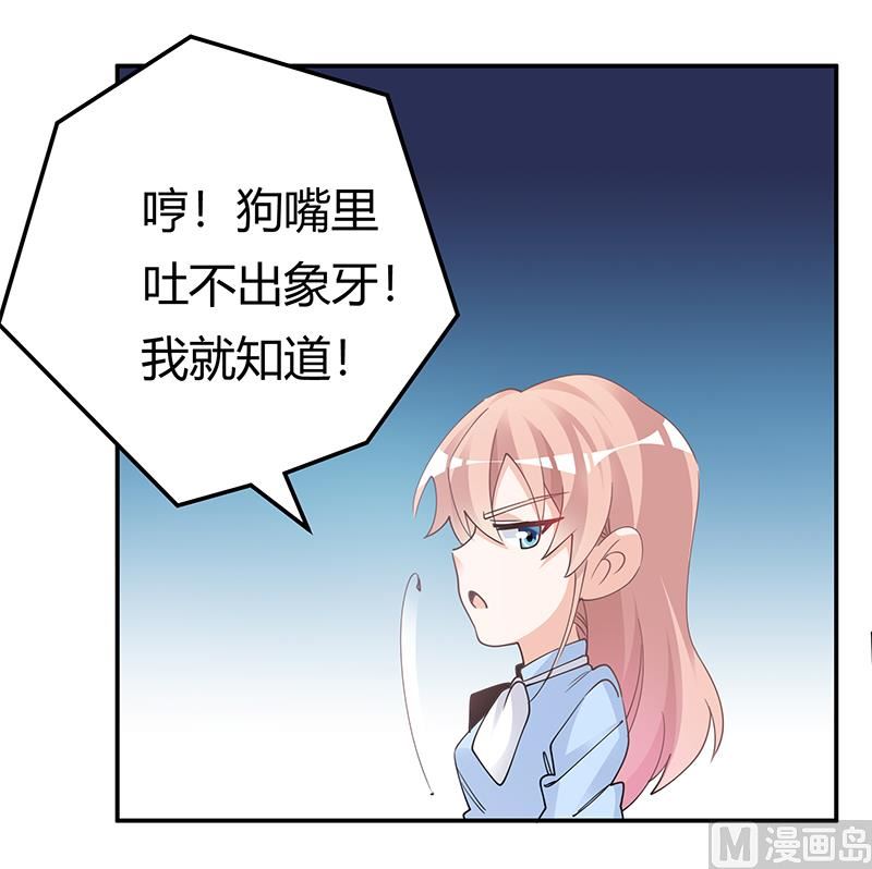 第228话 女人心海底针-第228话