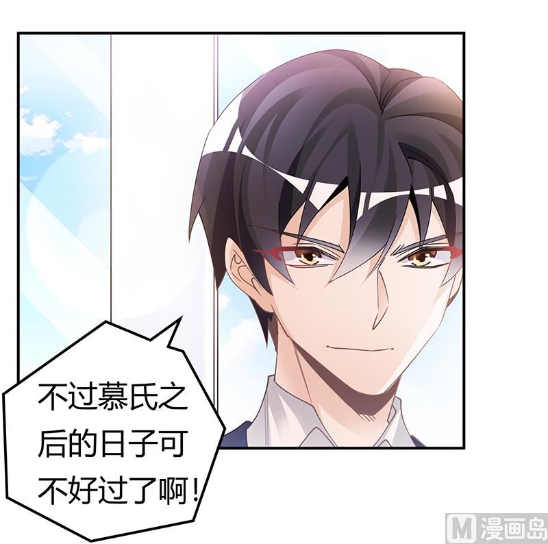 第228话 女人心海底针-第228话