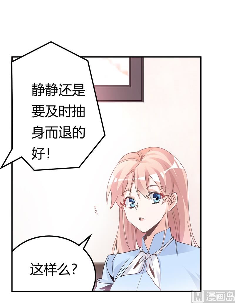 第228话 女人心海底针-第228话