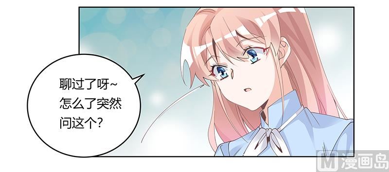 第228话 女人心海底针-第228话