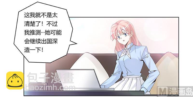 第228话 女人心海底针-第228话