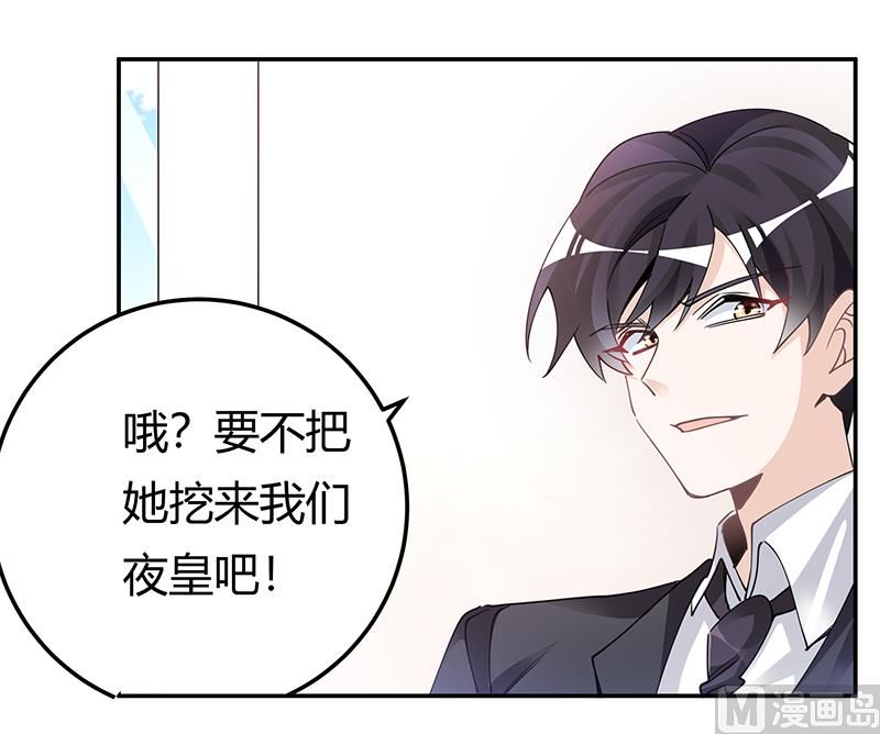 第228话 女人心海底针-第228话