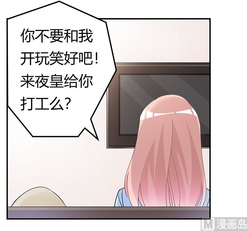 第228话 女人心海底针-第228话