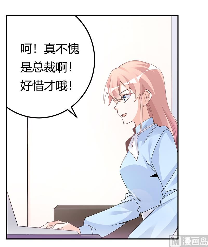 第228话 女人心海底针-第228话