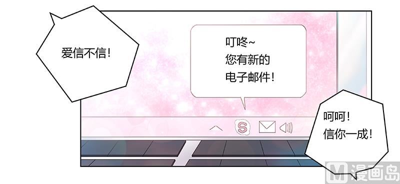 第228话 女人心海底针-第228话