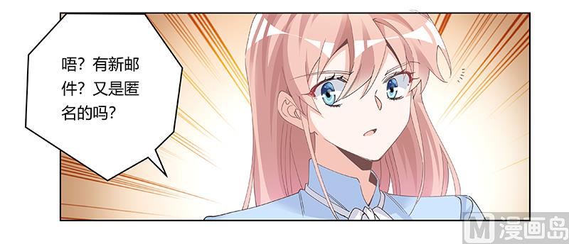 第228话 女人心海底针-第228话