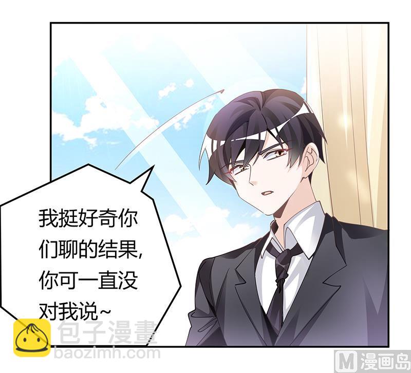 第228话 女人心海底针-第228话