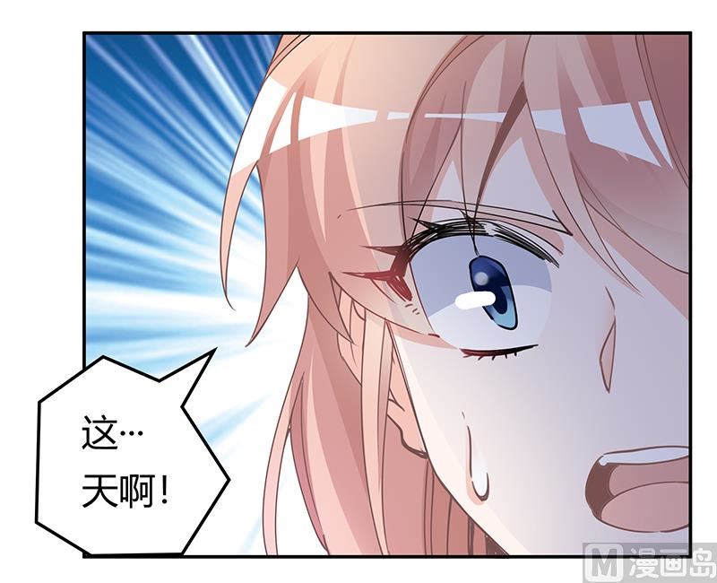 第228话 女人心海底针-第228话